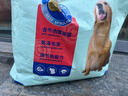 麦富迪狗粮 藻趣儿狗粮成犬粮牛肉螺旋藻 均衡营养15kg/30斤 实拍图