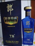 郎酒 郎牌特曲T6 兼香型白酒 42度 500ml*1瓶 单瓶装 实拍图
