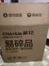 茶花抽屉式收纳柜透明收纳箱衣服储物柜塑料收纳盒家用卧室大号 【2只装】店长推荐 【23.5L】B450M（45*35*24cm） 实拍图