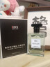IDX大吉岭茶古龙男女士香水持久淡香木质香调香氛新年礼物50ml 实拍图