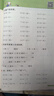 阳光同学 2025秋新版计算小达人二年级上册数学青岛六三制思维训练 小学2年级同步教材口算速算天天练计算能手专项练习册 实拍图