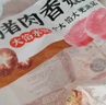 思念猪肉香菇灌汤水饺2kg约100只 蒸饺煎饺食品儿童水饺速食年货送礼 实拍图