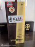 茅台 贵州大曲80年代 酱香型白酒 53度 500ml 单瓶装 实拍图