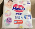 花王品牌进口妙而舒纸尿裤NB90片(出生-5kg)新生儿婴儿尿不湿安心锁水 实拍图