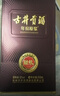 古井贡酒 年份原浆献礼 浓香型白酒 50度 500ml*6瓶 整箱装 实拍图