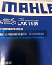 马勒（MAHLE）高风量空调滤芯滤清LA1131(适用新桑塔纳/新捷达/新POLO/奥迪A1) 实拍图