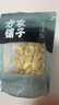 方家铺子中华老字号 五星百合干108g 百合桂圆银耳莲子羹配料 实拍图