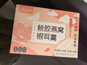 忆江南桃胶燕窝银耳羹冲泡即食减免煮肥早餐代餐养生茶90g 实拍图
