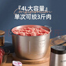 志高（CHIGO）绞肉机家用商用4L大容量多功能辅食机电动料理机304全不锈钢切肉机大功率碎肉馅机绞馅机 wn-19 实拍图