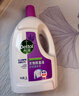 滴露（Dettol）衣物除菌液柠檬3L*3瓶杀菌除螨内衣衣物消毒液可配洗衣液儿童可用 实拍图