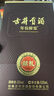 古井贡酒 年份原浆献礼 浓香型白酒 50度 500ml*1瓶 单瓶装 实拍图