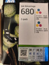 惠普（HP）680原装彩色双支装墨盒 适用hp 2138/2677/3636/3638/3838/3776/3777/3778/4678/5078/5088打印机 实拍图
