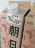 朝日唯品有机高钙牛乳750ml 3.8g优质乳蛋白 有机认证自有牧场营养牛奶 实拍图