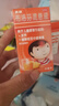 【原研药】美林布洛芬混悬液35ml*2盒儿童退烧药感冒药婴幼儿退热牙痛牙疼头疼小儿发烧发热儿科专科用药 实拍图