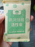 山山汽车专用活性炭1.5kg新房家用去除甲醛装修除味竹炭包甲醛清除剂 实拍图