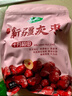 十月稻田 新疆灰枣 500g 若羌红枣 小枣 休闲零食 泡水煮粥补气血 八宝粥 实拍图