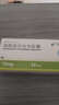 诺泰生物 磷酸奥司他韦胶囊 75mg*10粒 家庭YAO常备 实拍图
