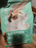 网易严选宠爱全价猫粮 实惠主粮成幼猫爱心三文鱼油美毛护胃海洋鱼2kg 实拍图