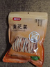 富昌 黄花菜150g 山西特产 山珍南北干货 金针菜干 煲汤配菜 忘忧草 实拍图