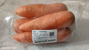胡萝卜约600g 实拍图