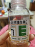 养生堂天然维生素VE100粒软胶囊 补充ve 美容祛黄褐斑高含量维e植物复配 实拍图
