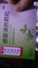 北京同仁堂 感冒清热颗粒 12g*6袋*3盒 疏风散寒解表清热头痛发热咳嗽咽干 实拍图