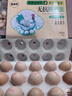 谷物鲜鸡蛋 农户散养新鲜鸡蛋 单枚40g±5 10枚（40克/枚） 实拍图