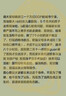 德佑乳酸菌湿厕纸64抽*1包 女性经期专用私处湿巾 蔓越莓益生元配方 实拍图