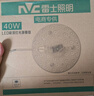 雷士（NVC）led灯盘吸顶替换灯芯灯泡灯板圆形磁吸灯条光源模组40瓦白光6500K 实拍图