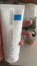 理肤泉全新B5修护霜100ml屏障修护舒缓保湿面霜淡化印痕护肤品新年礼物 实拍图