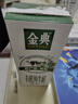 伊利金典有机纯牛奶整箱 250ml*16盒 3.6g乳蛋白 礼盒裝 实拍图