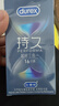 杜蕾斯（durex）延时避孕套延时男专用持久延时三合一16只安全套超薄防早泄敏感套 实拍图