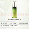 自然堂雪松精油活颜御龄柔肤液200ml 补水保湿提拉紧致护肤品女 实拍图