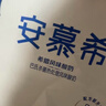伊利安慕希高端原味常温酸牛奶230g*10瓶  礼盒装 10月底产 实拍图