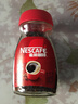 雀巢（Nestle）醇品速溶美式黑咖啡粉0糖0脂*健身燃减防困瓶装90g 实拍图