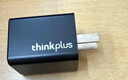 ThinkPad联想thinkplus口红电源65W氮化镓充电器Type-C快充超迷你便携套装笔记本电脑/手机/平板电源适配器 实拍图
