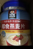 桂格（QUAKER）即食燕麦片1000克罐装 营养早餐 膳食纤维 零添加白砂糖 实拍图