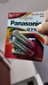 松下（Panasonic）5号电池五号碱性AA干电池6粒1.5V适用于耳温枪/血糖仪/无线鼠标/遥控器/血压计/血氧仪等 实拍图
