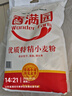 香满园 面粉 中筋粉 家用优质特精小麦粉 20斤 包子饺子馒头饼手擀面 实拍图