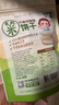 艾唯倪（ivenet）有机米饼宝宝儿童零食磨牙棒 韩国原装进口入口易溶饼干 原味30g 实拍图