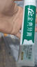 fe金典溶菌酶牙膏9.8改善牙龈健康状况清火清新口气茶香抑制牙菌斑220g 实拍图