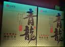 传奇会乌龙茶武夷岩茶肉桂特级500g茶叶礼盒装大红袍自己喝送礼礼品 实拍图