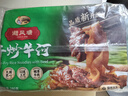 避风塘干炒牛河280g*2袋 港式小吃早茶点心 速冻半成品预制菜肴下酒菜 实拍图