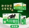 蒙牛【年货送礼】早餐奶麦香味牛奶礼盒装 250mL*16盒 部分十月产 实拍图