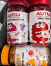 AUTILI澳特力叶黄素酯软糖40粒*1瓶+富铁软糖45粒*1瓶 实拍图