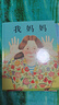 我爸爸+我妈妈(套装全2册）学会表达爱 培养亲子关系 清华附小推荐  安东尼布朗国际安徒生奖 孩子眼中的爸爸妈妈3-6岁（启发出品）六一儿童节礼物女孩男孩暑假作业 一升二暑假衔接 小升初暑假衔接 实拍图