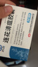 以岭连花清瘟胶囊 0.35g*36粒/盒 流感药 抗病毒用药 感冒咳嗽 感冒药 退烧药 解热镇痛 流感药 莲花温清 实拍图