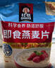 桂格（QUAKER）即食燕麦片1478克 营养早餐 膳食纤维 零添加白砂糖 实拍图