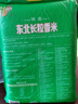福临门 特选东北长粒香大米 10斤/袋 实拍图