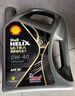 壳牌（Shell）全合成机油 0w-40(0w40) API SP级 4L超凡喜力都市光影版汽车保养 实拍图